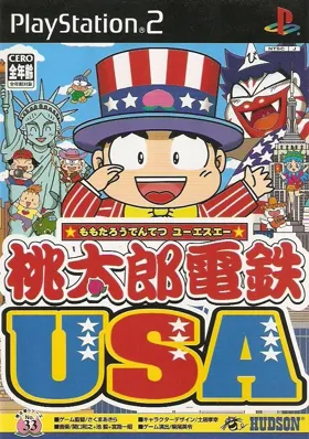 Momotarou Dentetsu USA (Japan) box cover front